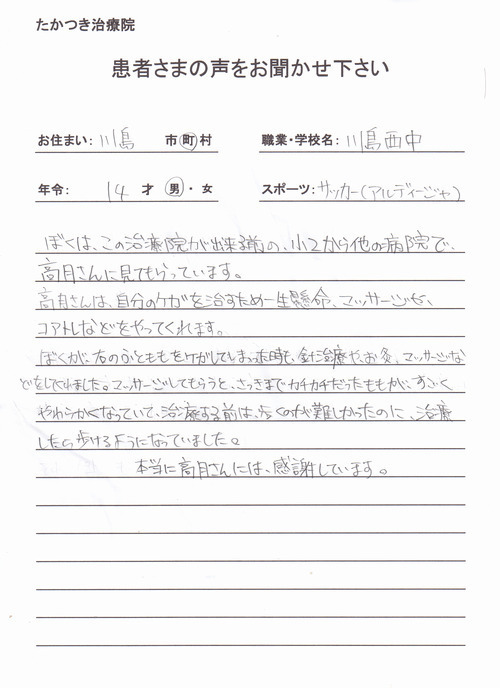 img018(ホームページ用）.bmp